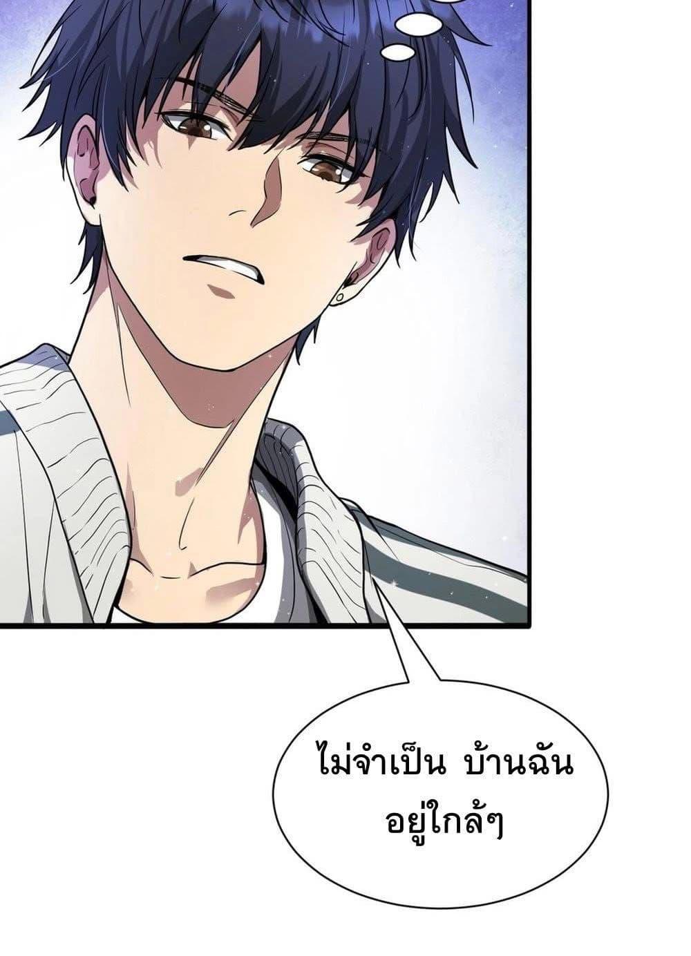 Manga-lc-com อ่านมังงะ อ่านการ์ตูน ออนไลน์ ฟรี Dr.money Millions Millions Millions ตอนที่ 1 2 3 4 5 6 7 8 9 10 11 12 13 14 ฟรี ไม่มีโฆษณา Manga-lc - อ่าน มังงะ อ่าน การ์ตูน ออนไลน์ อ่านมังงะ ฟรี