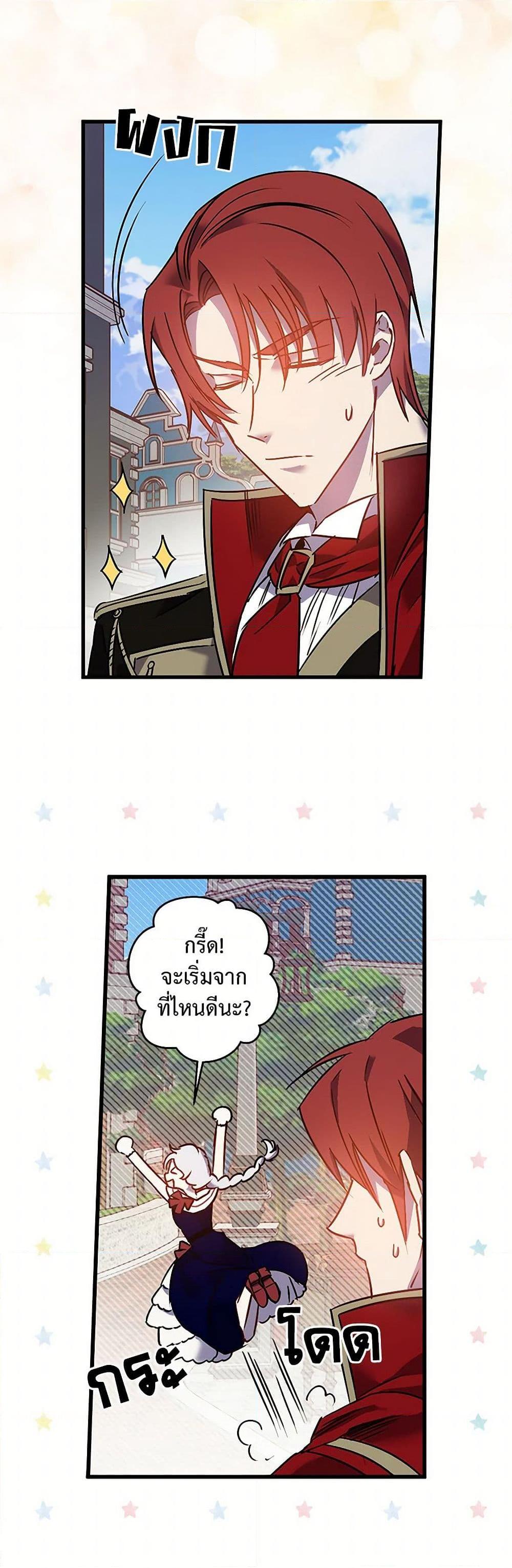 Manga-lc-com อ่านมังงะ อ่านการ์ตูน ออนไลน์ ฟรี Revenge Wedding ตอนที่ 1 2 3 4 5 6 7 8 9 10 11 12 13 14 ฟรี ไม่มีโฆษณา Manga-lc - อ่าน มังงะ อ่าน การ์ตูน ออนไลน์ อ่านมังงะ ฟรี