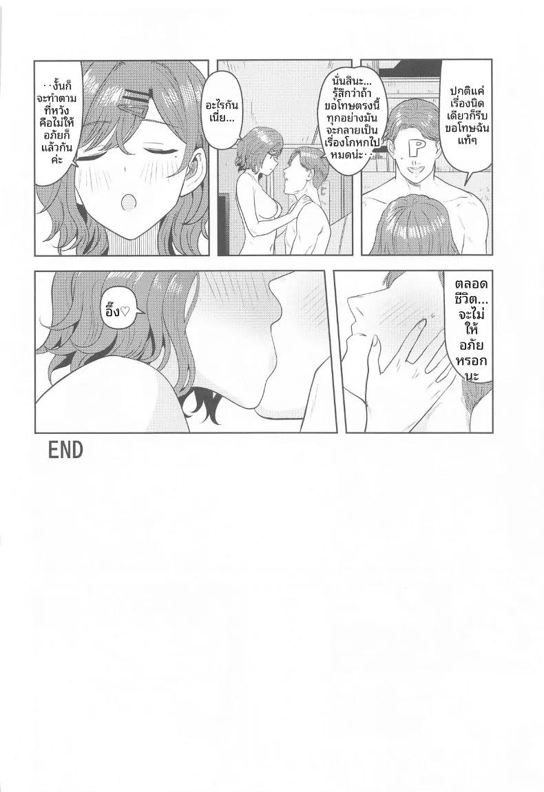 Doujin-Lc- อ่าน โดจิน มังฮวา เกาหลี ญี่ปุ่น จีน แปลไทย ด้านที่คุณอาจยังไม่เคยรู้จัก (Tsurui) (THE iDOLM@STER- Shiny Colors) ตอนที่ 1 2 3 4 5 6 7 8 9 10 11 12 13 14 ฟรี ไม่มีโฆษณา อ่าน โดจิน Manhwa เกาหลี ญี่ปุ่น จีน เรามีครบ คัดมาให้เน้นๆ โดจิน 18+ รับประกันความฟินโดย  Doujin Lc