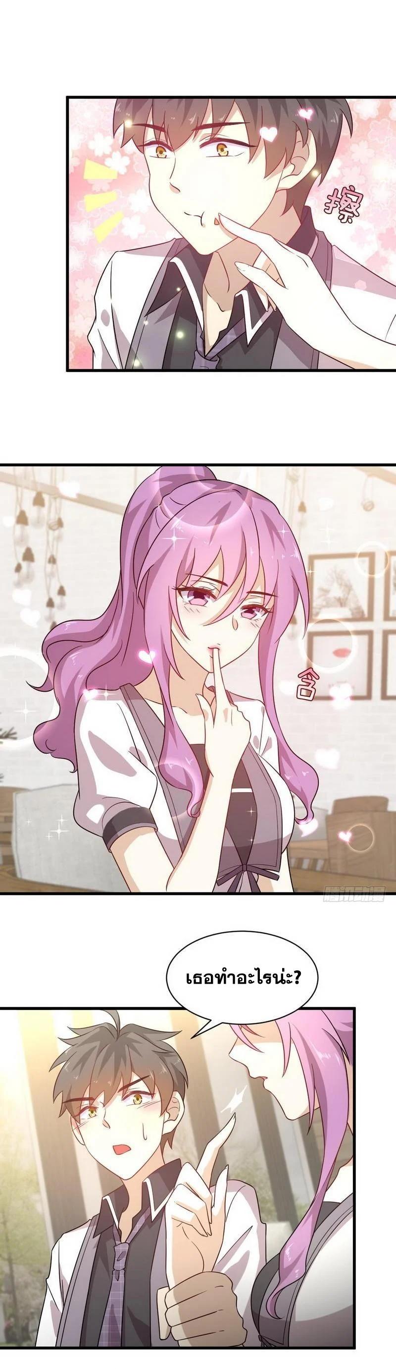 Manga-lc-com อ่านมังงะ อ่านการ์ตูน ออนไลน์ ฟรี Immortal Swordsman in the Reverse World ตอนที่ 1 2 3 4 5 6 7 8 9 10 11 12 13 14 ฟรี ไม่มีโฆษณา Manga-lc - อ่าน มังงะ อ่าน การ์ตูน ออนไลน์ อ่านมังงะ ฟรี