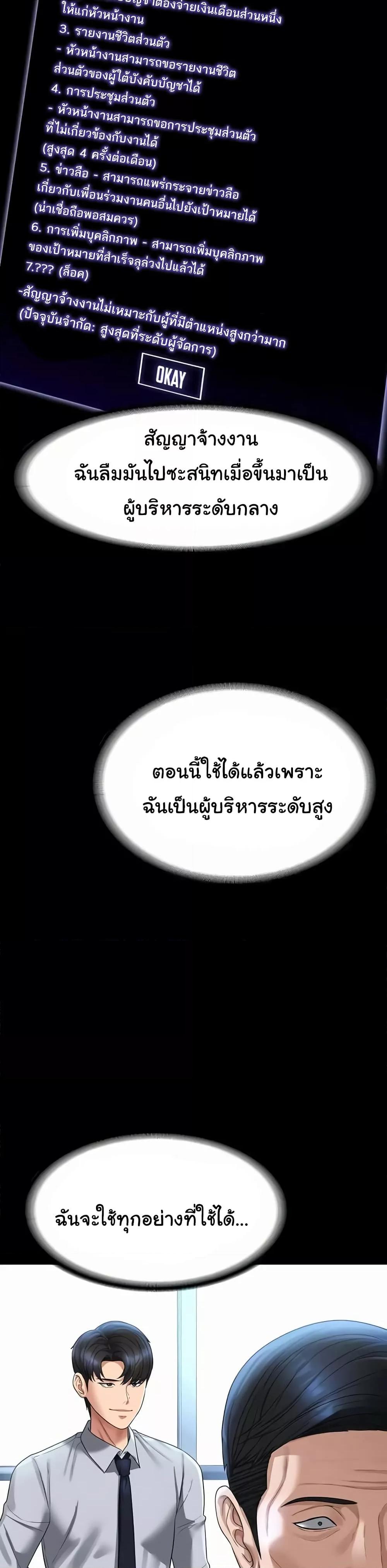 Doujin-Lc- อ่าน โดจิน มังฮวา เกาหลี ญี่ปุ่น จีน แปลไทย Workplace Manager Privileges ตอนที่ 1 2 3 4 5 6 7 8 9 10 11 12 13 14 ฟรี ไม่มีโฆษณา อ่าน โดจิน Manhwa เกาหลี ญี่ปุ่น จีน เรามีครบ คัดมาให้เน้นๆ โดจิน 18+ รับประกันความฟินโดย  Doujin Lc