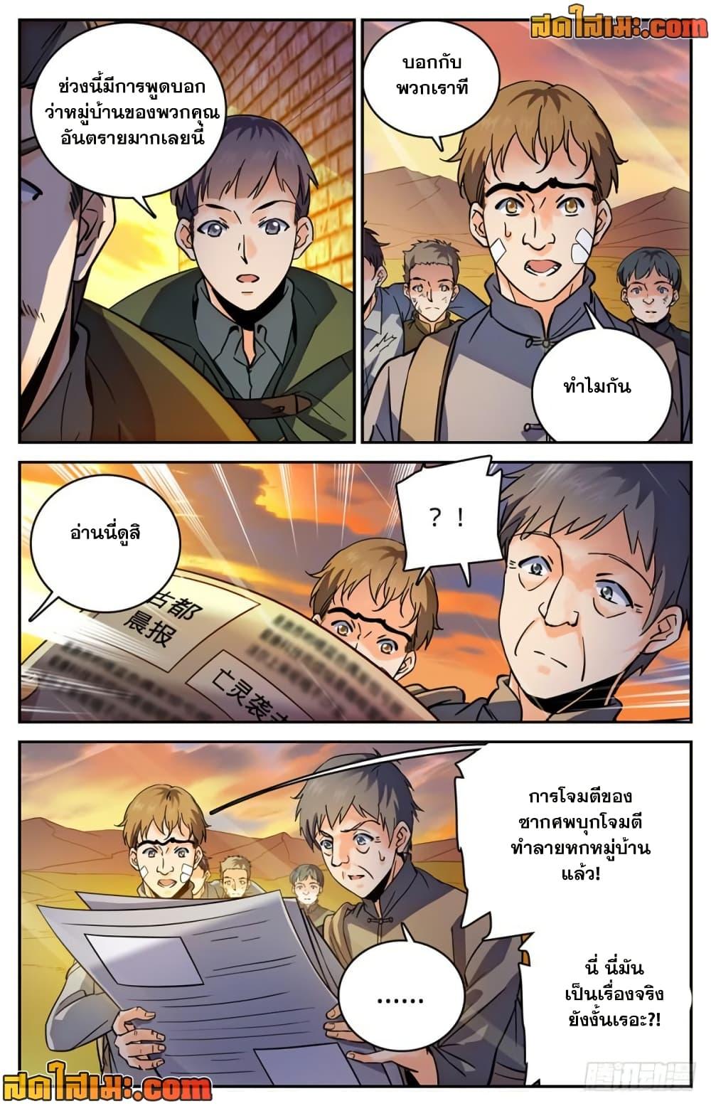Manga-lc-com อ่านมังงะ อ่านการ์ตูน ออนไลน์ ฟรี Versatile Mage จอมเวทย์เต็มพิกัด ตอนที่ 1 2 3 4 5 6 7 8 9 10 11 12 13 14 ฟรี ไม่มีโฆษณา Manga-lc - อ่าน มังงะ อ่าน การ์ตูน ออนไลน์ อ่านมังงะ ฟรี