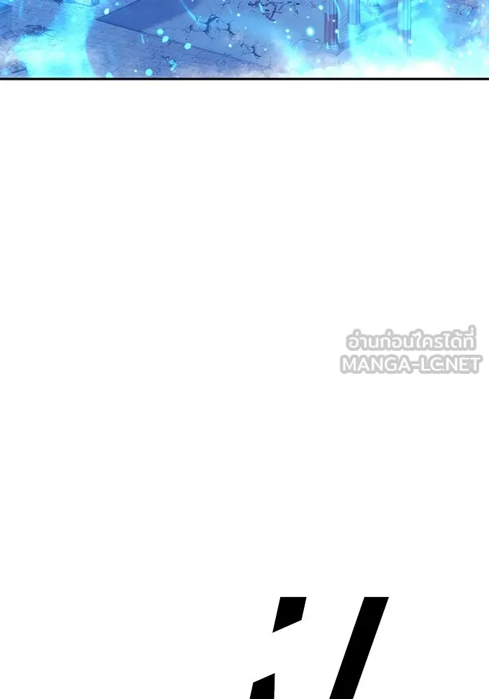 +99 ท่อนไม้พร้อมบวก ตอนที่ 61 ดิเมนชันอีตเตอร์ (9) รูปที่ 240