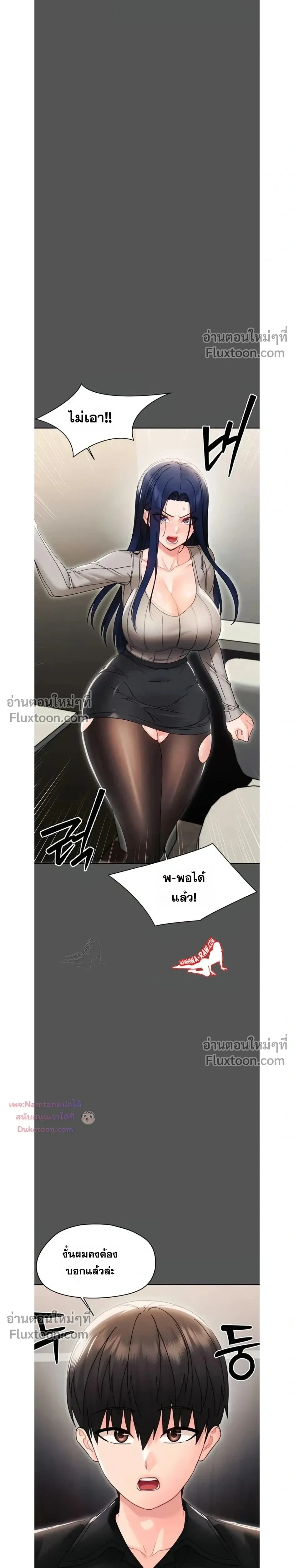 Doujin-Lc- อ่าน โดจิน มังฮวา เกาหลี ญี่ปุ่น จีน แปลไทย Small Beast ไอ้เด็กนี่มันร้ายยยย ตอนที่ 1 2 3 4 5 6 7 8 9 10 11 12 13 14 ฟรี ไม่มีโฆษณา อ่าน โดจิน Manhwa เกาหลี ญี่ปุ่น จีน เรามีครบ คัดมาให้เน้นๆ โดจิน 18+ รับประกันความฟินโดย  Doujin Lc