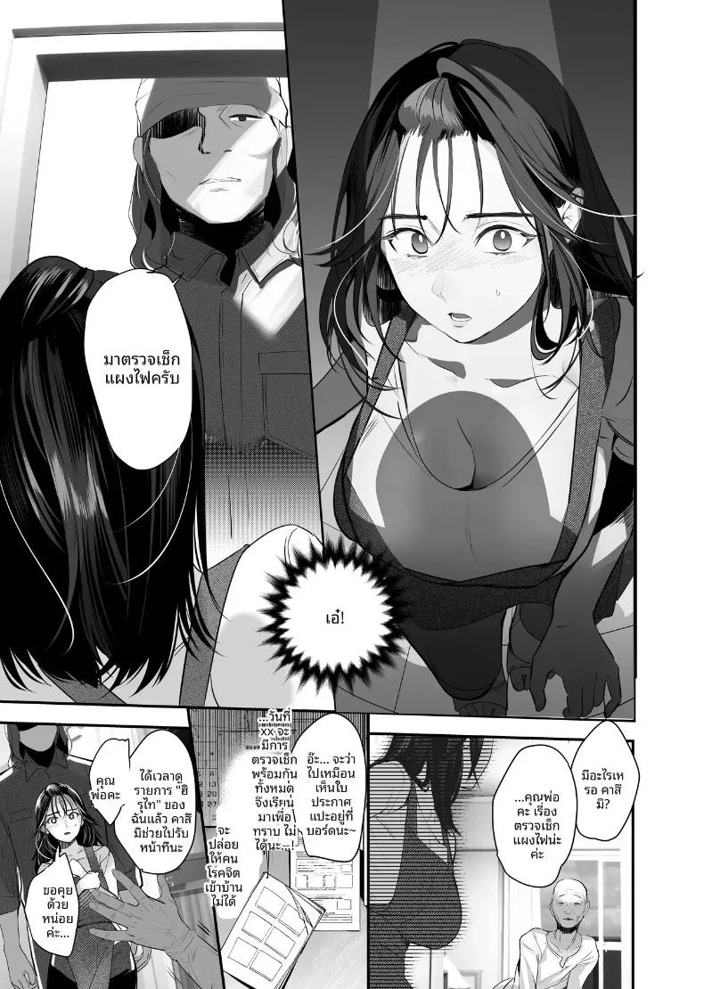 Doujin-Lc- อ่าน โดจิน มังฮวา เกาหลี ญี่ปุ่น จีน แปลไทย ภรรยาที่ถูกขโมยไป (Taira Tsukune) ตอนที่ 1 2 3 4 5 6 7 8 9 10 11 12 13 14 ฟรี ไม่มีโฆษณา อ่าน โดจิน Manhwa เกาหลี ญี่ปุ่น จีน เรามีครบ คัดมาให้เน้นๆ โดจิน 18+ รับประกันความฟินโดย  Doujin Lc
