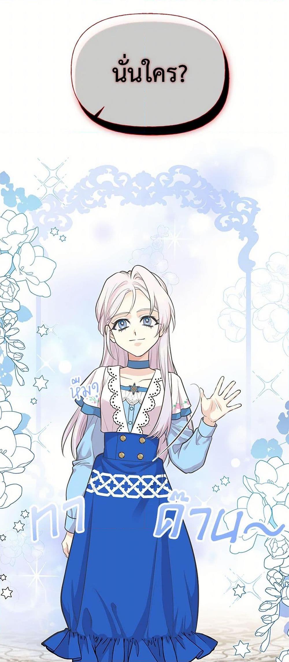 Manga-lc-com อ่านมังงะ อ่านการ์ตูน ออนไลน์ ฟรี My Sister Picked up the Male Lead ตอนที่ 1 2 3 4 5 6 7 8 9 10 11 12 13 14 ฟรี ไม่มีโฆษณา Manga-lc - อ่าน มังงะ อ่าน การ์ตูน ออนไลน์ อ่านมังงะ ฟรี