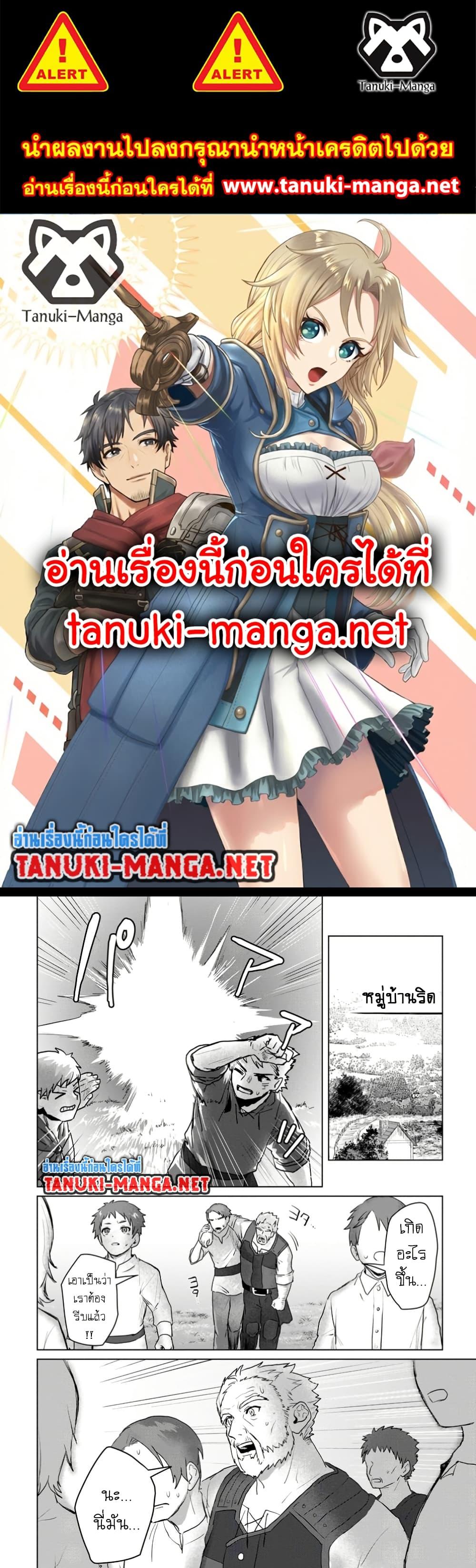 Manga-lc-com อ่านมังงะ อ่านการ์ตูน ออนไลน์ ฟรี Saiteihen no Ossan Boukensha ตอนที่ 1 2 3 4 5 6 7 8 9 10 11 12 13 14 ฟรี ไม่มีโฆษณา Manga-lc - อ่าน มังงะ อ่าน การ์ตูน ออนไลน์ อ่านมังงะ ฟรี