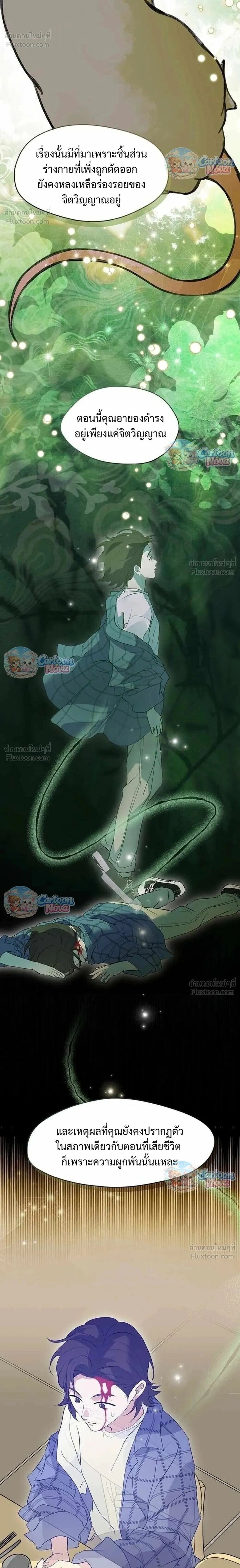 Manga-lc-com อ่านมังงะ อ่านการ์ตูน ออนไลน์ ฟรี Afterlife Diner ร้านอาหารหลังความตาย ตอนที่ 1 2 3 4 5 6 7 8 9 10 11 12 13 14 ฟรี ไม่มีโฆษณา Manga-lc - อ่าน มังงะ อ่าน การ์ตูน ออนไลน์ อ่านมังงะ ฟรี