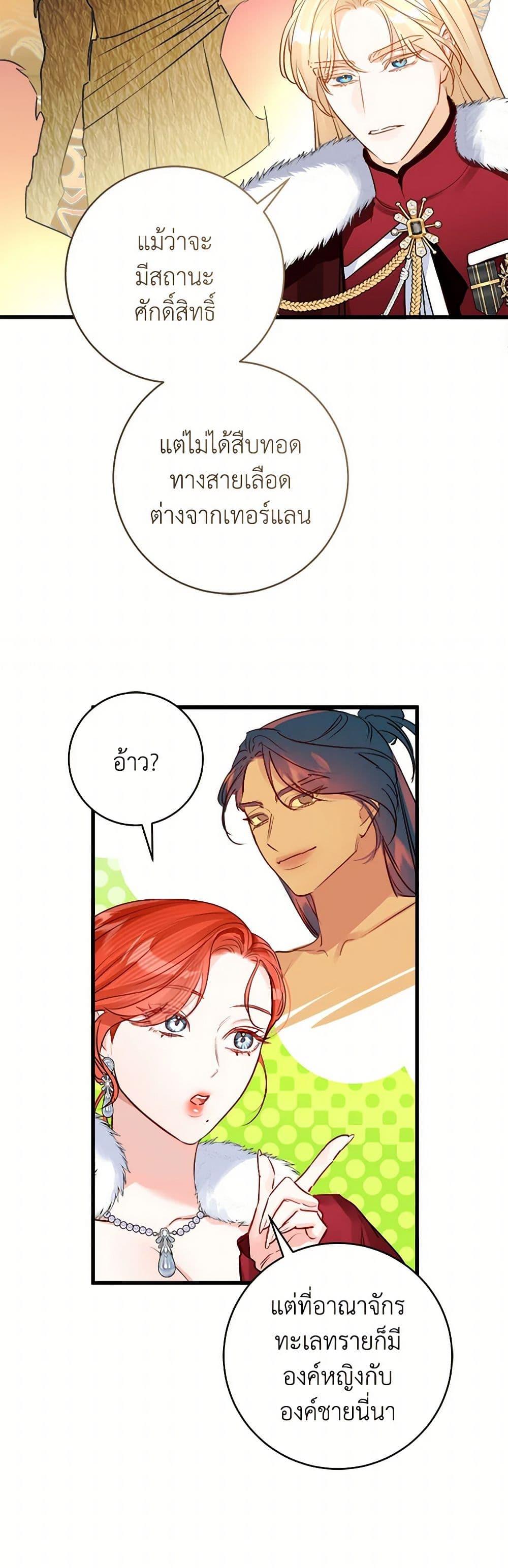 Manga-lc-com อ่านมังงะ อ่านการ์ตูน ออนไลน์ ฟรี The Archduke’s Gorgeous Wedding Was a Fraud ตอนที่ 1 2 3 4 5 6 7 8 9 10 11 12 13 14 ฟรี ไม่มีโฆษณา Manga-lc - อ่าน มังงะ อ่าน การ์ตูน ออนไลน์ อ่านมังงะ ฟรี