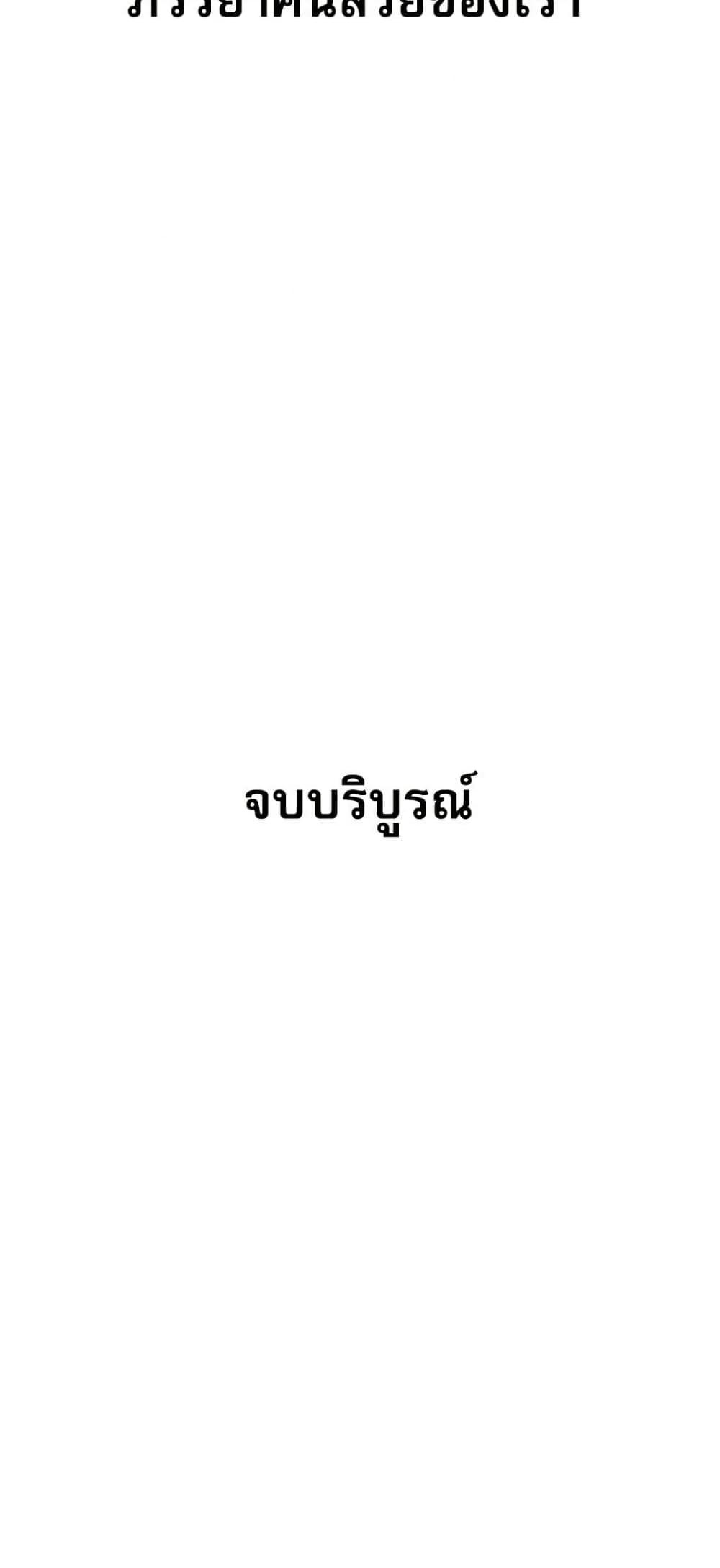 Doujin-Lc- อ่าน โดจิน มังฮวา เกาหลี ญี่ปุ่น จีน แปลไทย Troublesome ตอนที่ 1 2 3 4 5 6 7 8 9 10 11 12 13 14 ฟรี ไม่มีโฆษณา อ่าน โดจิน Manhwa เกาหลี ญี่ปุ่น จีน เรามีครบ คัดมาให้เน้นๆ โดจิน 18+ รับประกันความฟินโดย  Doujin Lc