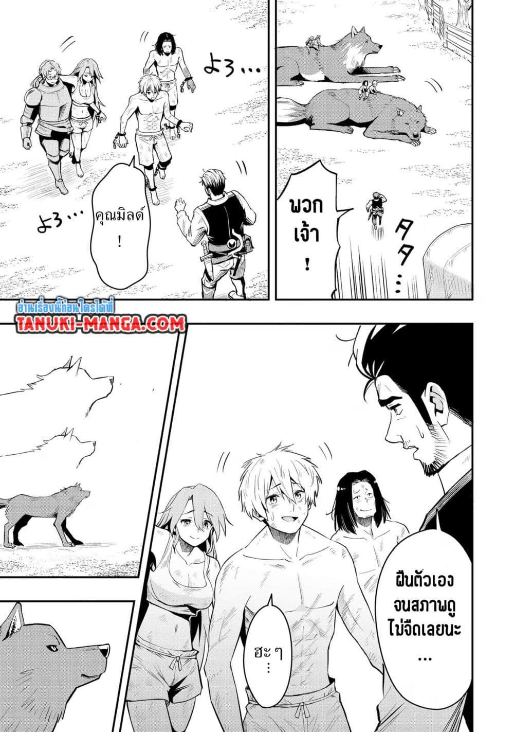 Manga-lc-com อ่านมังงะ อ่านการ์ตูน ออนไลน์ ฟรี Aru Hi, Damin wo Musabotte Itara Ichizoku kara Tsuihousarete Mori ni Suteraremashita ตอนที่ 1 2 3 4 5 6 7 8 9 10 11 12 13 14 ฟรี ไม่มีโฆษณา Manga-lc - อ่าน มังงะ อ่าน การ์ตูน ออนไลน์ อ่านมังงะ ฟรี