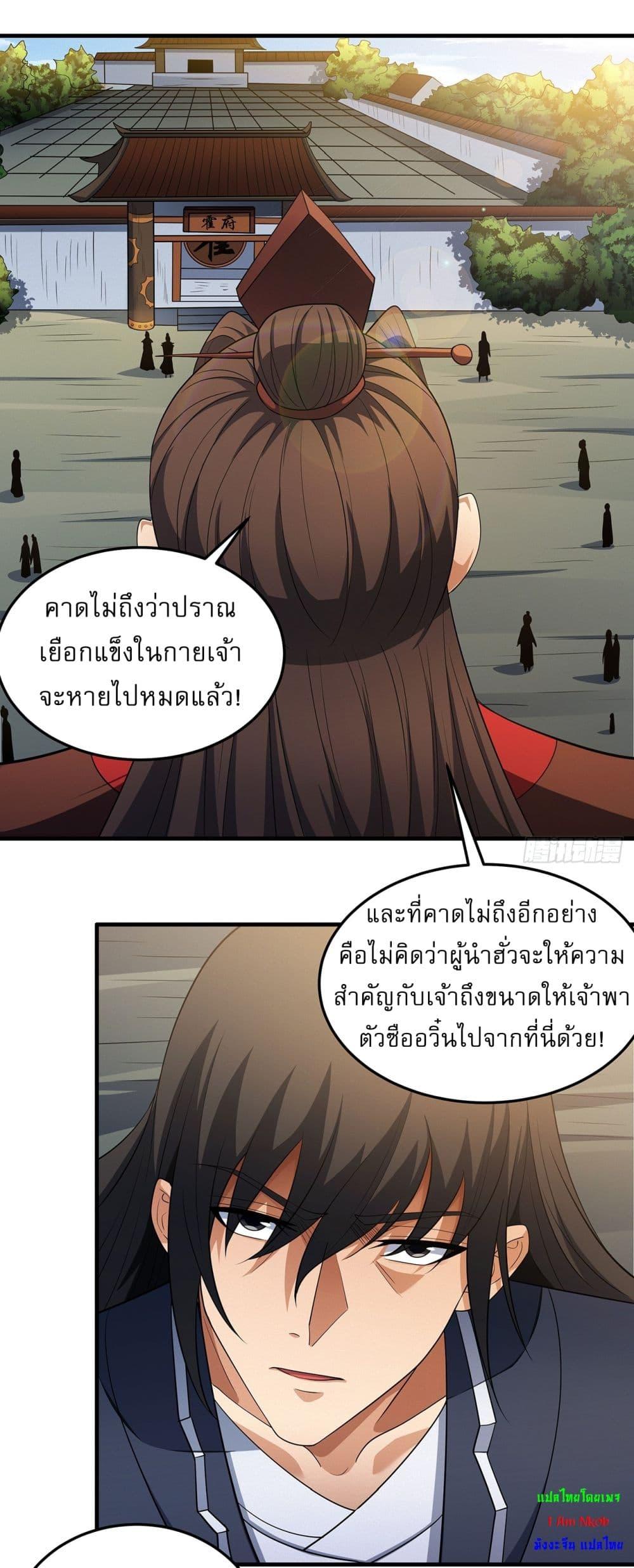 Manga-lc-com อ่านมังงะ อ่านการ์ตูน ออนไลน์ ฟรี God of Martial Arts ตอนที่ 1 2 3 4 5 6 7 8 9 10 11 12 13 14 ฟรี ไม่มีโฆษณา Manga-lc - อ่าน มังงะ อ่าน การ์ตูน ออนไลน์ อ่านมังงะ ฟรี