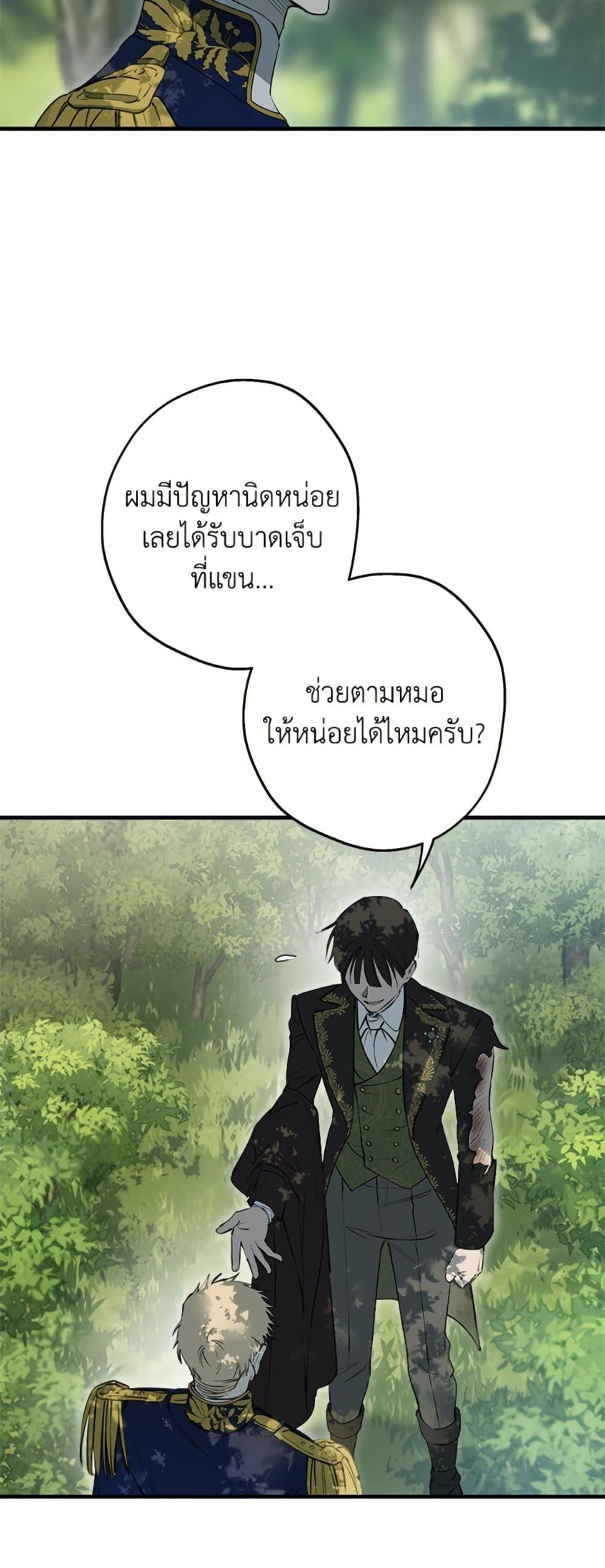 Manga-lc-com อ่านมังงะ อ่านการ์ตูน ออนไลน์ ฟรี The Strongest Characters in the World are Obsessed With Me ตอนที่ 1 2 3 4 5 6 7 8 9 10 11 12 13 14 ฟรี ไม่มีโฆษณา Manga-lc - อ่าน มังงะ อ่าน การ์ตูน ออนไลน์ อ่านมังงะ ฟรี