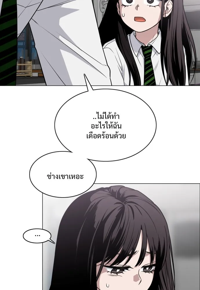 JAKDU ตอนที่ 22 รูปที่ 61
