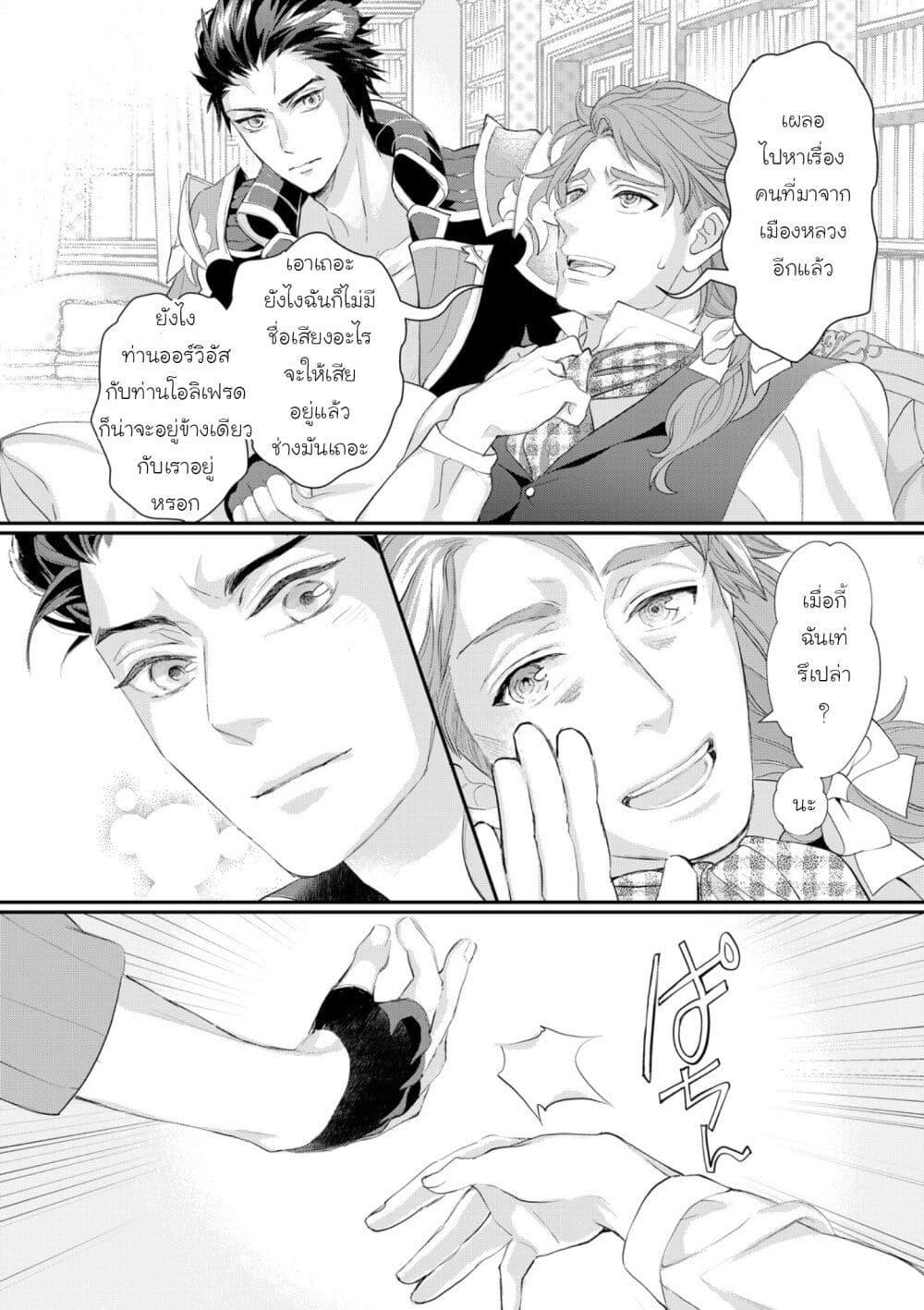 Manga-lc-com อ่านมังงะ อ่านการ์ตูน ออนไลน์ ฟรี Reijou wa Mattari wo Goshomou ตอนที่ 1 2 3 4 5 6 7 8 9 10 11 12 13 14 ฟรี ไม่มีโฆษณา Manga-lc - อ่าน มังงะ อ่าน การ์ตูน ออนไลน์ อ่านมังงะ ฟรี