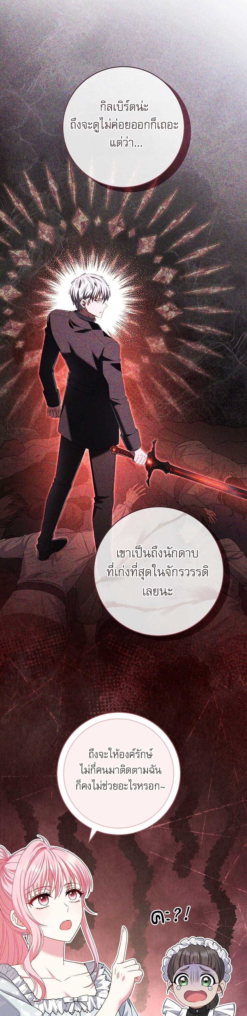 Manga-lc-com อ่านมังงะ อ่านการ์ตูน ออนไลน์ ฟรี Rather Than The Son, I’ll Take The Father ตอนที่ 1 2 3 4 5 6 7 8 9 10 11 12 13 14 ฟรี ไม่มีโฆษณา Manga-lc - อ่าน มังงะ อ่าน การ์ตูน ออนไลน์ อ่านมังงะ ฟรี