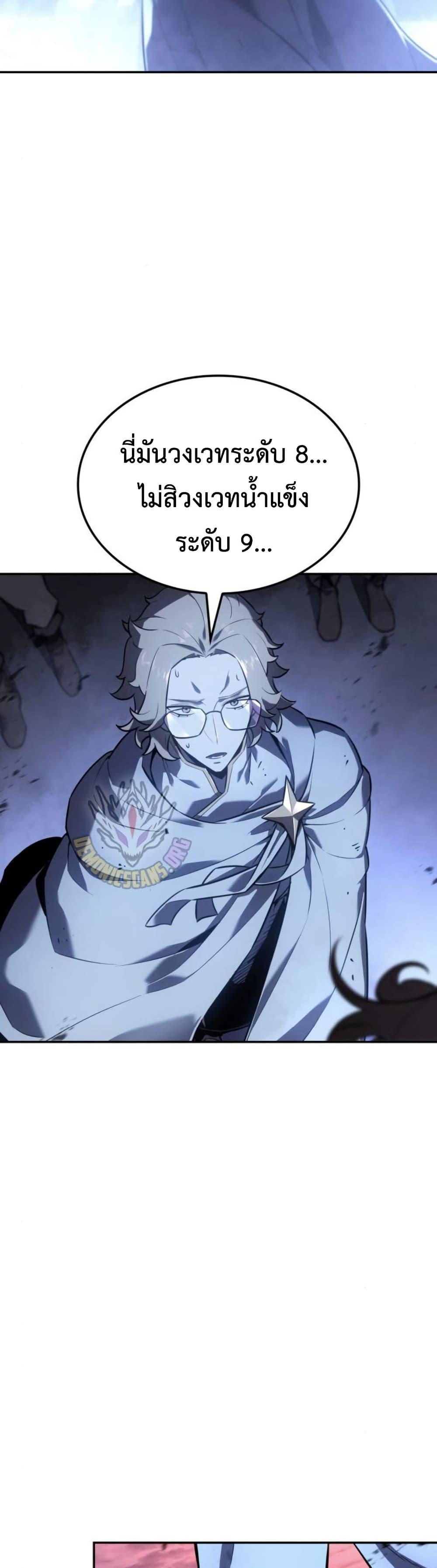 Manga-lc-com อ่านมังงะ อ่านการ์ตูน ออนไลน์ ฟรี Ice Lord ตอนที่ 1 2 3 4 5 6 7 8 9 10 11 12 13 14 ฟรี ไม่มีโฆษณา Manga-lc - อ่าน มังงะ อ่าน การ์ตูน ออนไลน์ อ่านมังงะ ฟรี