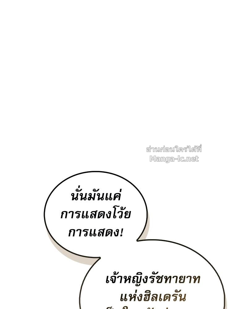 Doujin-Lc- อ่าน โดจิน มังฮวา เกาหลี ญี่ปุ่น จีน แปลไทย หยุดนะจอมมาร ฮีโร่ล้อมไว้หมดแล้ว ตอนที่ 1 2 3 4 5 6 7 8 9 10 11 12 13 14 ฟรี ไม่มีโฆษณา อ่าน โดจิน Manhwa เกาหลี ญี่ปุ่น จีน เรามีครบ คัดมาให้เน้นๆ โดจิน 18+ รับประกันความฟินโดย Doujin Lc