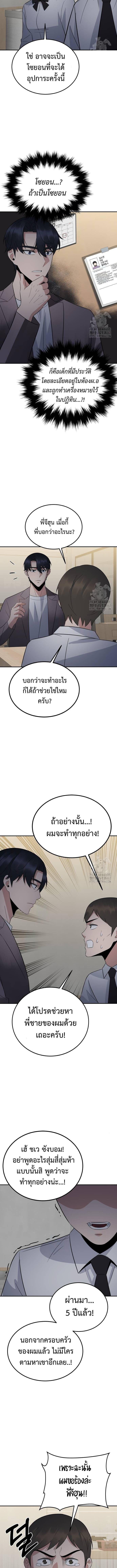 Manga-lc-com อ่านมังงะ อ่านการ์ตูน ออนไลน์ ฟรี The Reincarnated Cop Who Strikes With Wealth ตอนที่ 1 2 3 4 5 6 7 8 9 10 11 12 13 14 ฟรี ไม่มีโฆษณา Manga-lc - อ่าน มังงะ อ่าน การ์ตูน ออนไลน์ อ่านมังงะ ฟรี