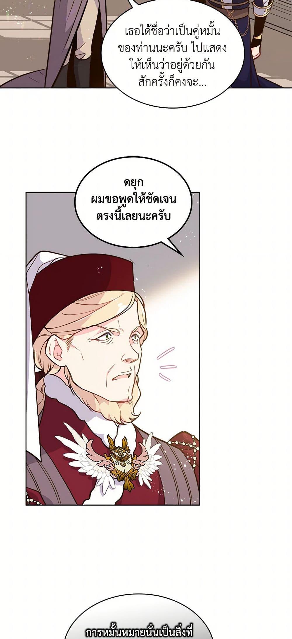 Manga-lc-com อ่านมังงะ อ่านการ์ตูน ออนไลน์ ฟรี Beatrice ตอนที่ 1 2 3 4 5 6 7 8 9 10 11 12 13 14 ฟรี ไม่มีโฆษณา Manga-lc - อ่าน มังงะ อ่าน การ์ตูน ออนไลน์ อ่านมังงะ ฟรี