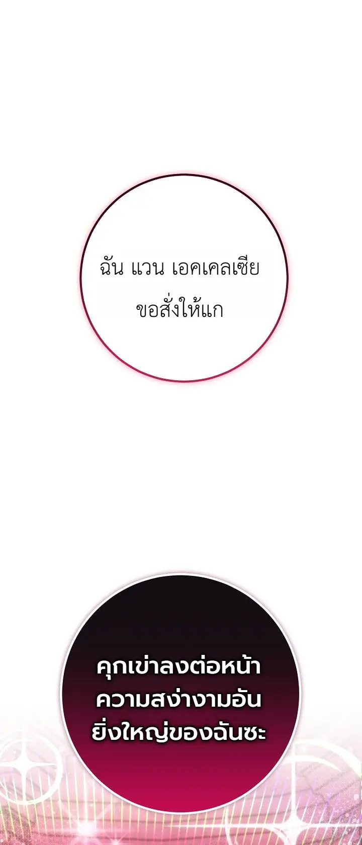 Manga-lc-com อ่านมังงะ อ่านการ์ตูน ออนไลน์ ฟรี The Genius Professor Wants An Easy Life ศาสตราจารย์อัจฉริยะผ ตอนที่ 1 2 3 4 5 6 7 8 9 10 11 12 13 14 ฟรี ไม่มีโฆษณา Manga-lc - อ่าน มังงะ อ่าน การ์ตูน ออนไลน์ อ่านมังงะ ฟรี