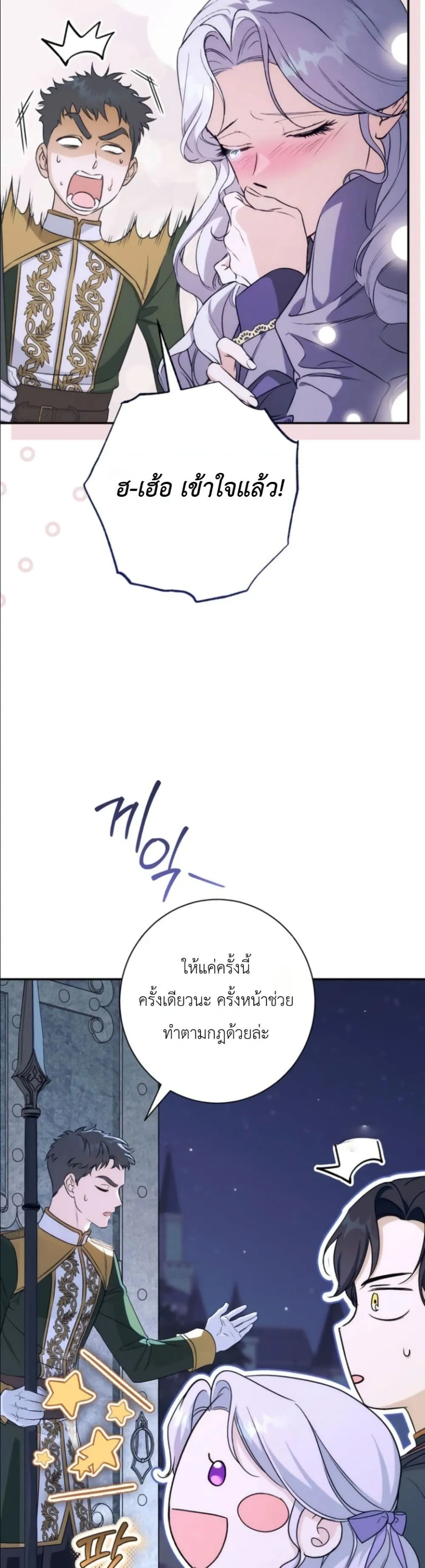 Manga-lc-com อ่านมังงะ อ่านการ์ตูน ออนไลน์ ฟรี Dating the Emperor in Secret, but I Don’t Know About It ตอนที่ 1 2 3 4 5 6 7 8 9 10 11 12 13 14 ฟรี ไม่มีโฆษณา Manga-lc - อ่าน มังงะ อ่าน การ์ตูน ออนไลน์ อ่านมังงะ ฟรี