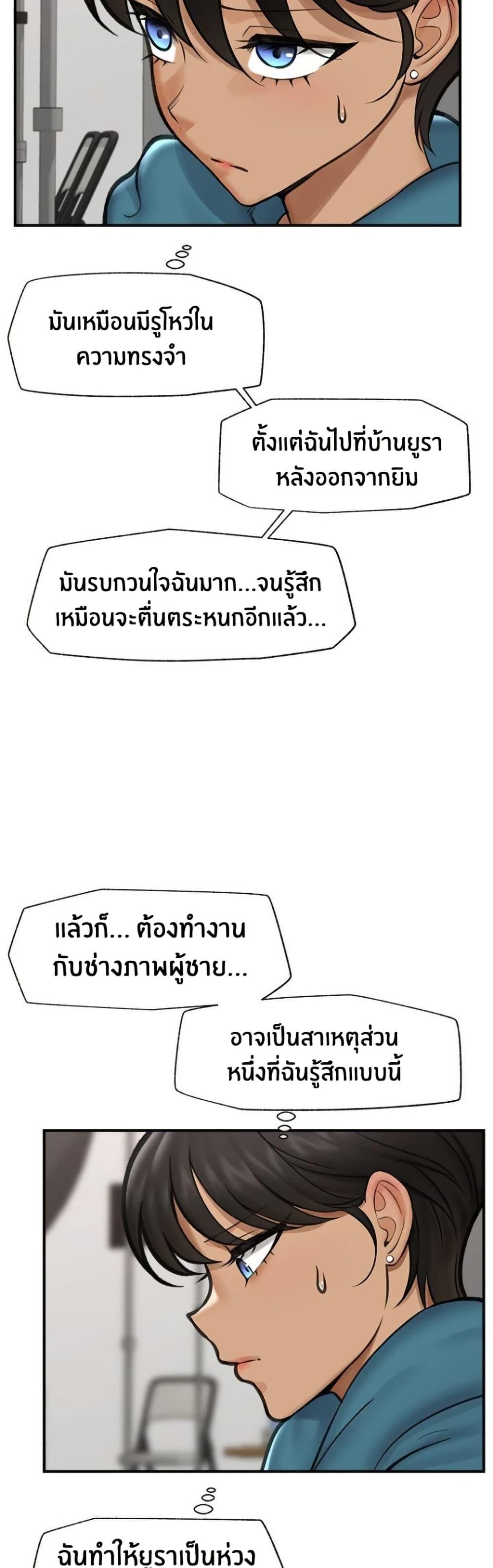 Doujin-Lc- อ่าน โดจิน มังฮวา เกาหลี ญี่ปุ่น จีน แปลไทย Hypnotist Security Guard พลิกชีวิตยามด้วยแอปสะกดเสียว ตอนที่ 1 2 3 4 5 6 7 8 9 10 11 12 13 14 ฟรี ไม่มีโฆษณา อ่าน โดจิน Manhwa เกาหลี ญี่ปุ่น จีน เรามีครบ คัดมาให้เน้นๆ โดจิน 18+ รับประกันความฟินโดย  Doujin Lc