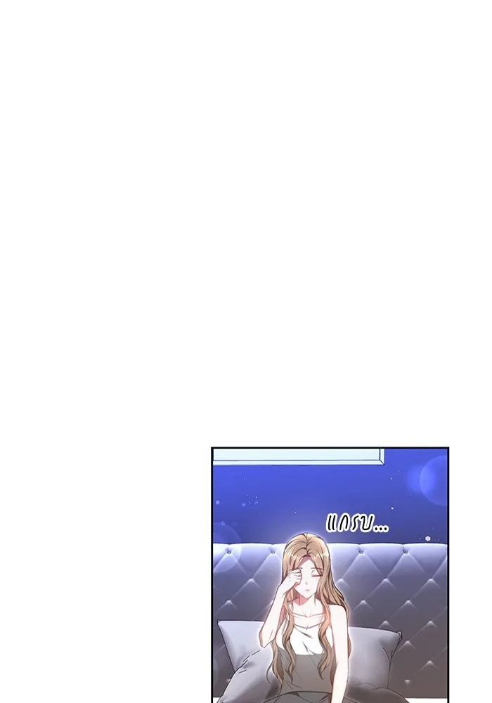 ละลายรักให้ล้นใจ ตอนที่ 23 รูปที่ 56