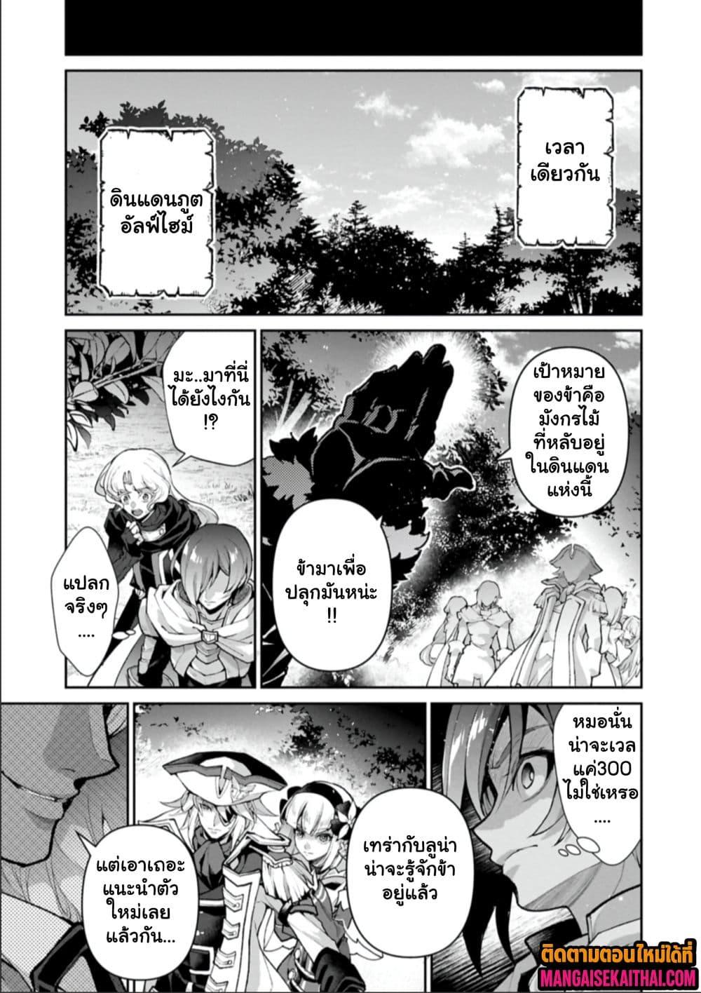 Manga-lc-com อ่านมังงะ อ่านการ์ตูน ออนไลน์ ฟรี A Wild Last Boss Appeared! ตอนที่ 1 2 3 4 5 6 7 8 9 10 11 12 13 14 ฟรี ไม่มีโฆษณา Manga-lc - อ่าน มังงะ อ่าน การ์ตูน ออนไลน์ อ่านมังงะ ฟรี