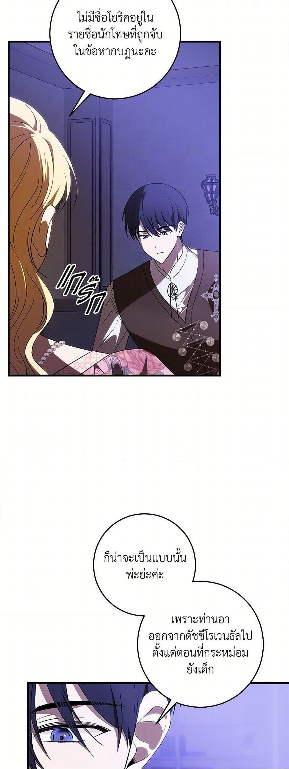 Manga-lc-com อ่านมังงะ อ่านการ์ตูน ออนไลน์ ฟรี My Dear Tyrant ตอนที่ 1 2 3 4 5 6 7 8 9 10 11 12 13 14 ฟรี ไม่มีโฆษณา Manga-lc - อ่าน มังงะ อ่าน การ์ตูน ออนไลน์ อ่านมังงะ ฟรี