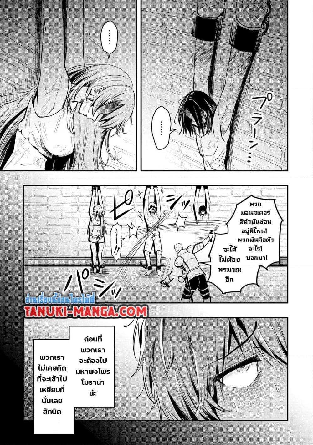 Manga-lc-com อ่านมังงะ อ่านการ์ตูน ออนไลน์ ฟรี Aru Hi, Damin wo Musabotte Itara Ichizoku kara Tsuihousarete Mori ni Suteraremashita ตอนที่ 1 2 3 4 5 6 7 8 9 10 11 12 13 14 ฟรี ไม่มีโฆษณา Manga-lc - อ่าน มังงะ อ่าน การ์ตูน ออนไลน์ อ่านมังงะ ฟรี