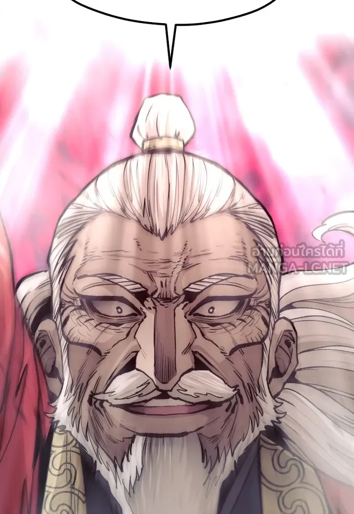 เส้นทางสู่เทพมาร ตอนที่ 118 รูปที่ 60