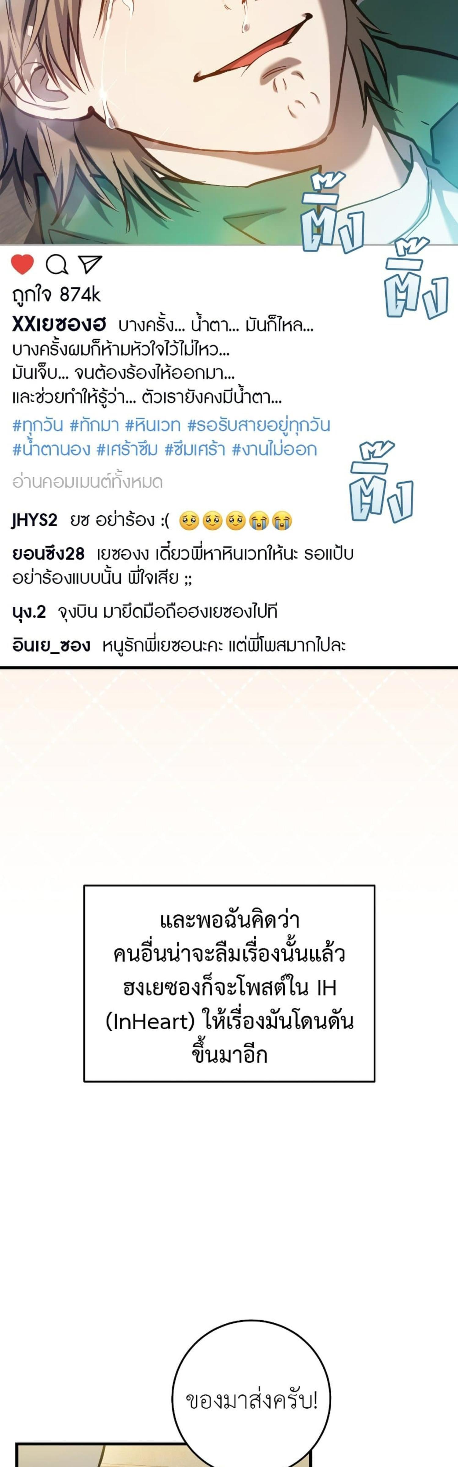 Manga-lc-com อ่านมังงะ อ่านการ์ตูน ออนไลน์ ฟรี The Hunter Wants to Live Quietly ตอนที่ 1 2 3 4 5 6 7 8 9 10 11 12 13 14 ฟรี ไม่มีโฆษณา Manga-lc - อ่าน มังงะ อ่าน การ์ตูน ออนไลน์ อ่านมังงะ ฟรี