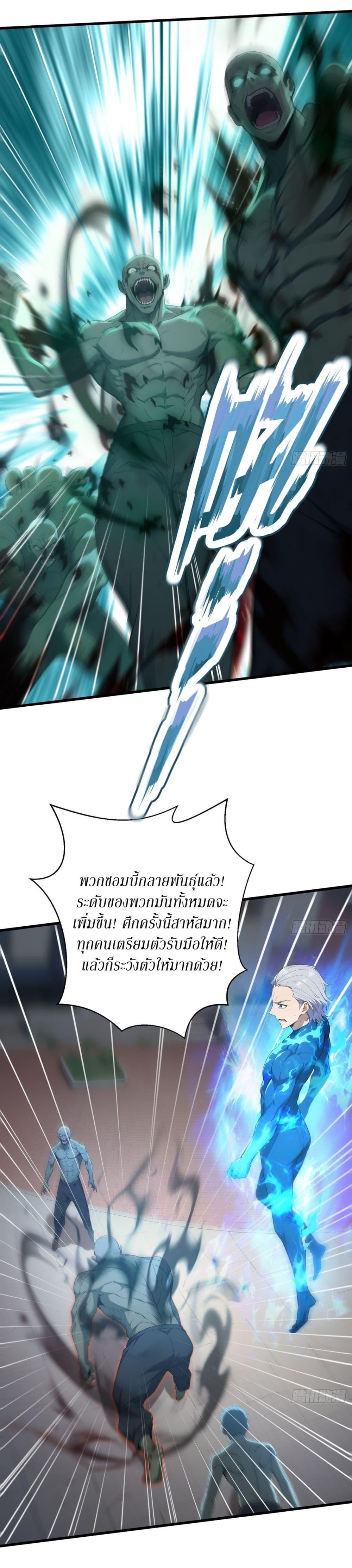 Manga-lc-com อ่านมังงะ อ่านการ์ตูน ออนไลน์ ฟรี Gods Of All People I Sacrificed Hundreds Of Millions Of Living Beings To Become A God ตอนที่ 1 2 3 4 5 6 7 8 9 10 11 12 13 14 ฟรี ไม่มีโฆษณา Manga-lc - อ่าน มังงะ อ่าน การ์ตูน ออนไลน์ อ่านมังงะ ฟรี