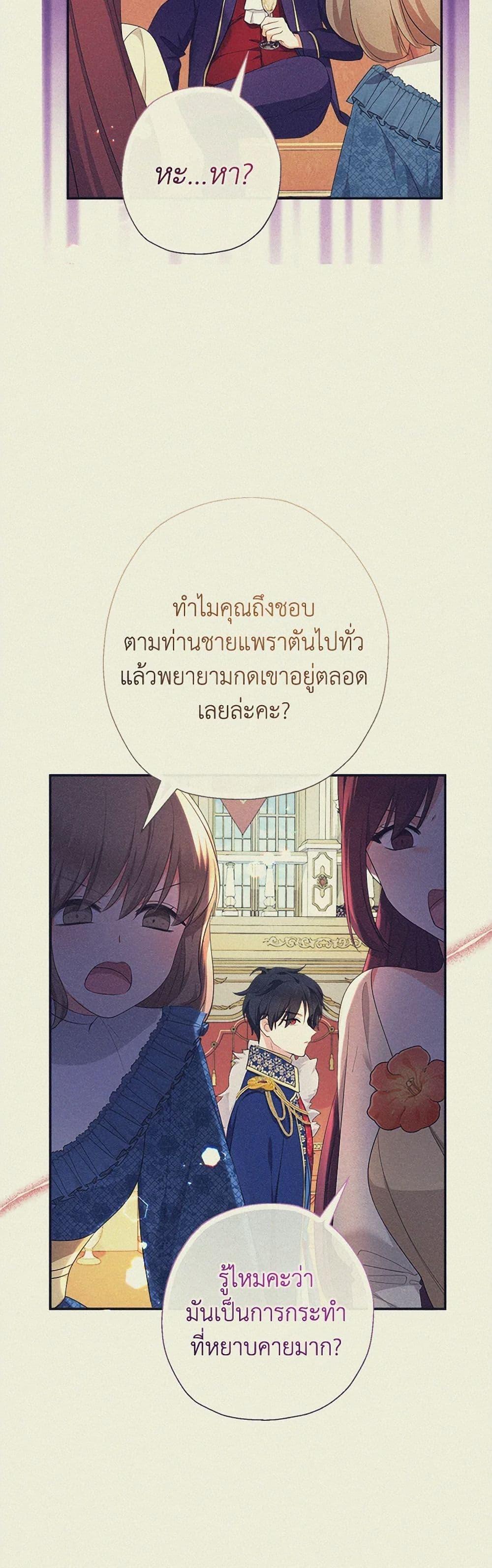 Manga-lc-com อ่านมังงะ อ่านการ์ตูน ออนไลน์ ฟรี Lord Baby Runs a Romance Fantasy With Cash ตอนที่ 1 2 3 4 5 6 7 8 9 10 11 12 13 14 ฟรี ไม่มีโฆษณา Manga-lc - อ่าน มังงะ อ่าน การ์ตูน ออนไลน์ อ่านมังงะ ฟรี