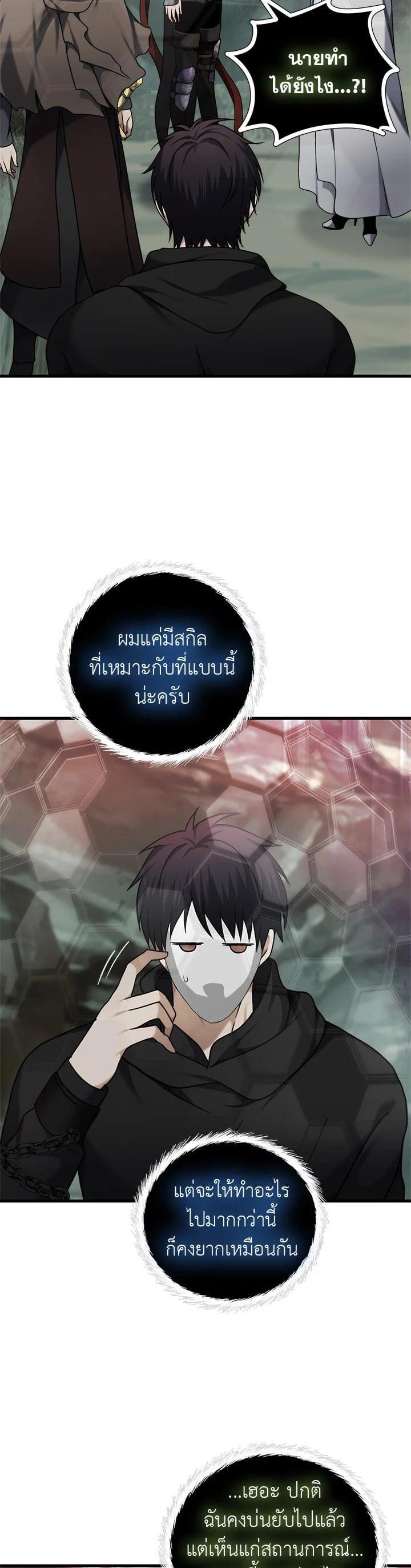 Manga-lc-com อ่านมังงะ อ่านการ์ตูน ออนไลน์ ฟรี Second Life Ranker ตอนที่ 1 2 3 4 5 6 7 8 9 10 11 12 13 14 ฟรี ไม่มีโฆษณา Manga-lc - อ่าน มังงะ อ่าน การ์ตูน ออนไลน์ อ่านมังงะ ฟรี