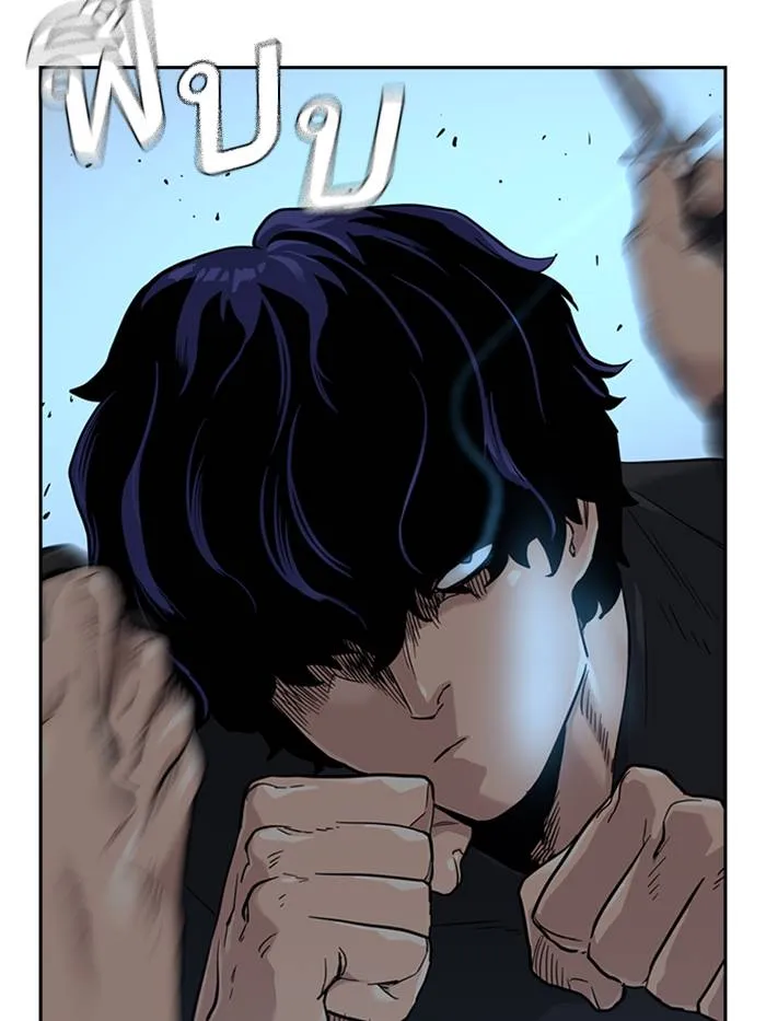 To not die ตอนที่ 45 รูปที่ 5