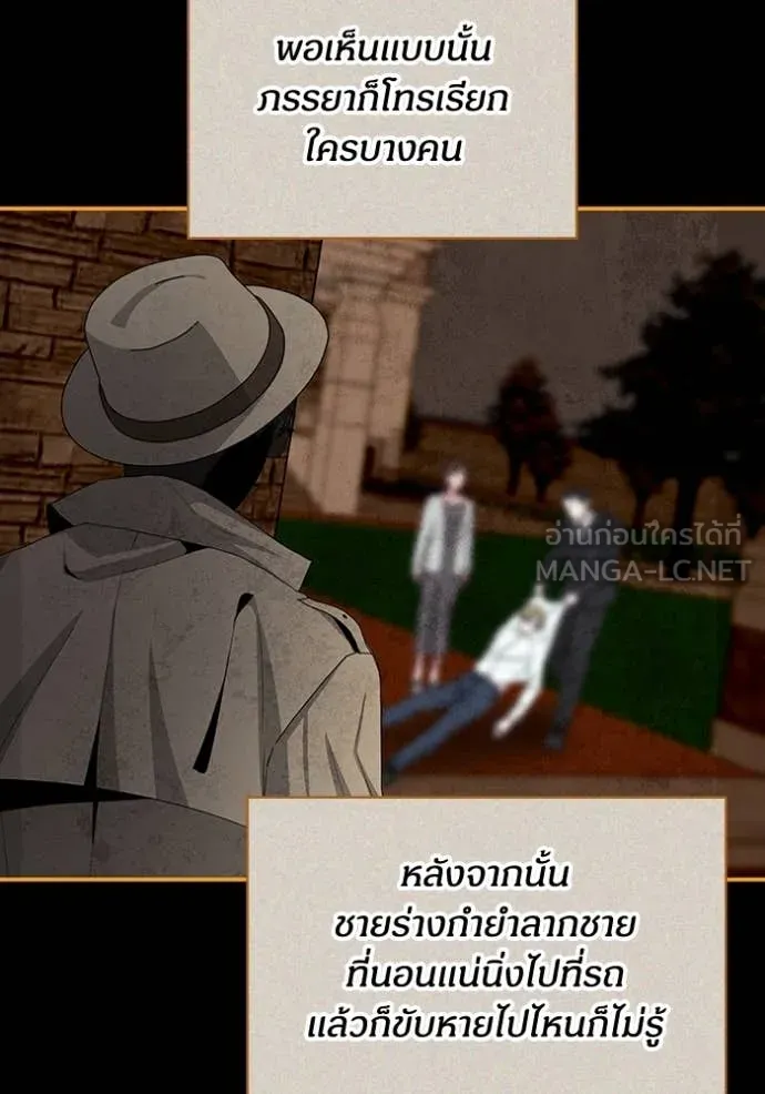 ฉันเนี่ยนะ ตอนที่ 6 รูปที่ 50