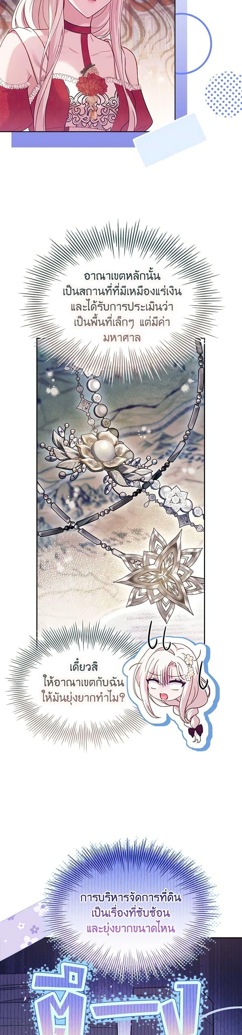 Manga-lc-com อ่านมังงะ อ่านการ์ตูน ออนไลน์ ฟรี The Lady Needs a Break ตอนที่ 1 2 3 4 5 6 7 8 9 10 11 12 13 14 ฟรี ไม่มีโฆษณา Manga-lc - อ่าน มังงะ อ่าน การ์ตูน ออนไลน์ อ่านมังงะ ฟรี