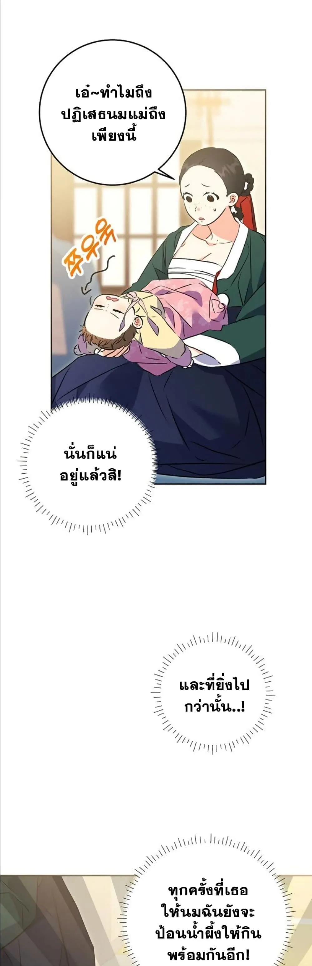 Manga-lc-com อ่านมังงะ อ่านการ์ตูน ออนไลน์ ฟรี The Princess’s Guide to a Perfect Life ตอนที่ 1 2 3 4 5 6 7 8 9 10 11 12 13 14 ฟรี ไม่มีโฆษณา Manga-lc - อ่าน มังงะ อ่าน การ์ตูน ออนไลน์ อ่านมังงะ ฟรี