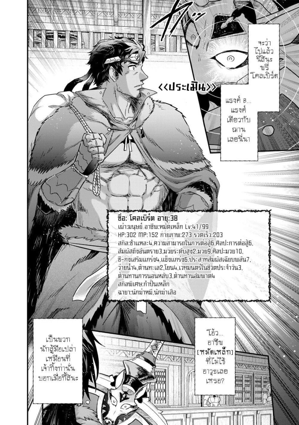 Manga-lc-com อ่านมังงะ อ่านการ์ตูน ออนไลน์ ฟรี Tensei Shitara Ken deshita ตอนที่ 1 2 3 4 5 6 7 8 9 10 11 12 13 14 ฟรี ไม่มีโฆษณา Manga-lc - อ่าน มังงะ อ่าน การ์ตูน ออนไลน์ อ่านมังงะ ฟรี