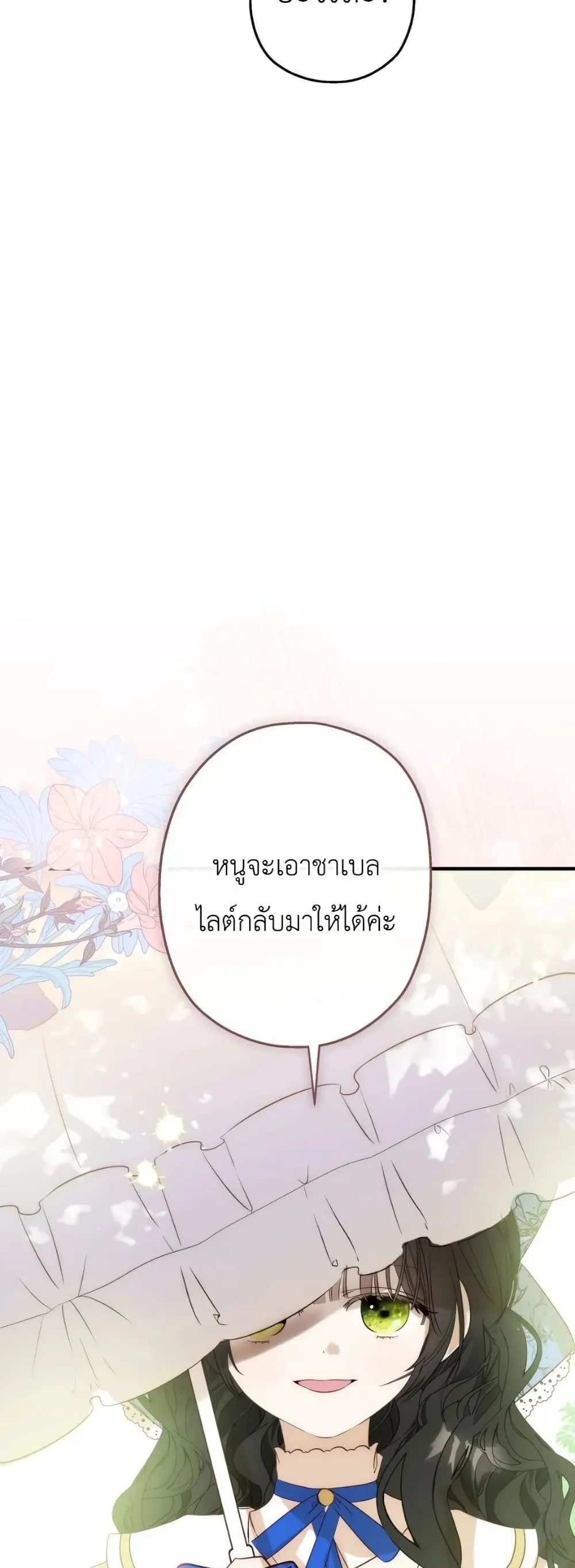 Manga-lc-com อ่านมังงะ อ่านการ์ตูน ออนไลน์ ฟรี How to Survive as the Daughter of the Emperor Who Killed Me ตอนที่ 1 2 3 4 5 6 7 8 9 10 11 12 13 14 ฟรี ไม่มีโฆษณา Manga-lc - อ่าน มังงะ อ่าน การ์ตูน ออนไลน์ อ่านมังงะ ฟรี