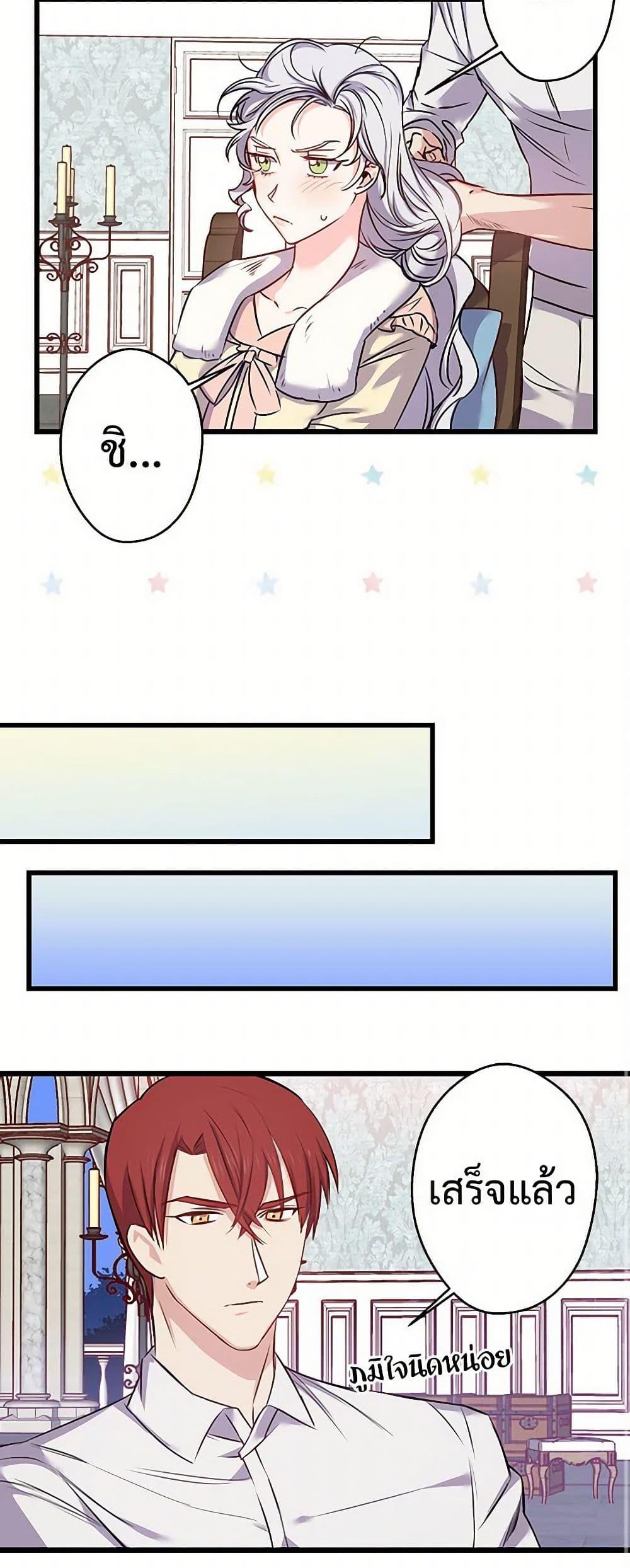 Manga-lc-com อ่านมังงะ อ่านการ์ตูน ออนไลน์ ฟรี Revenge Wedding ตอนที่ 1 2 3 4 5 6 7 8 9 10 11 12 13 14 ฟรี ไม่มีโฆษณา Manga-lc - อ่าน มังงะ อ่าน การ์ตูน ออนไลน์ อ่านมังงะ ฟรี