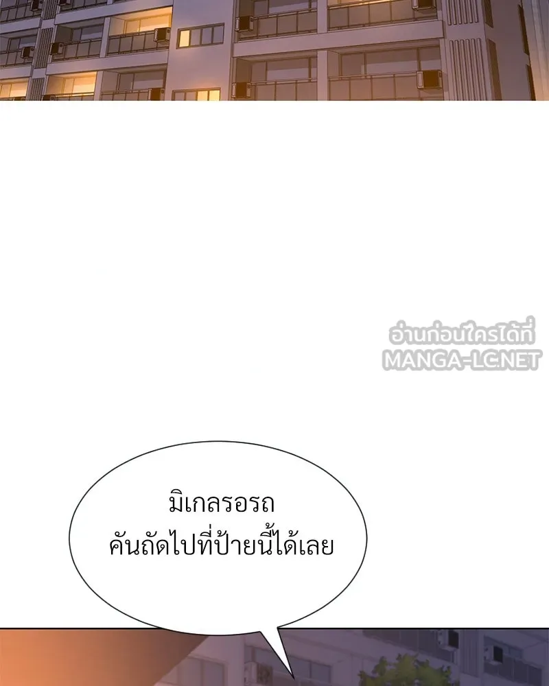 Level One Dreamersbrผู้ชนะรักนี้ต้องเป็น ตอนที่ 25 รูปที่ 99