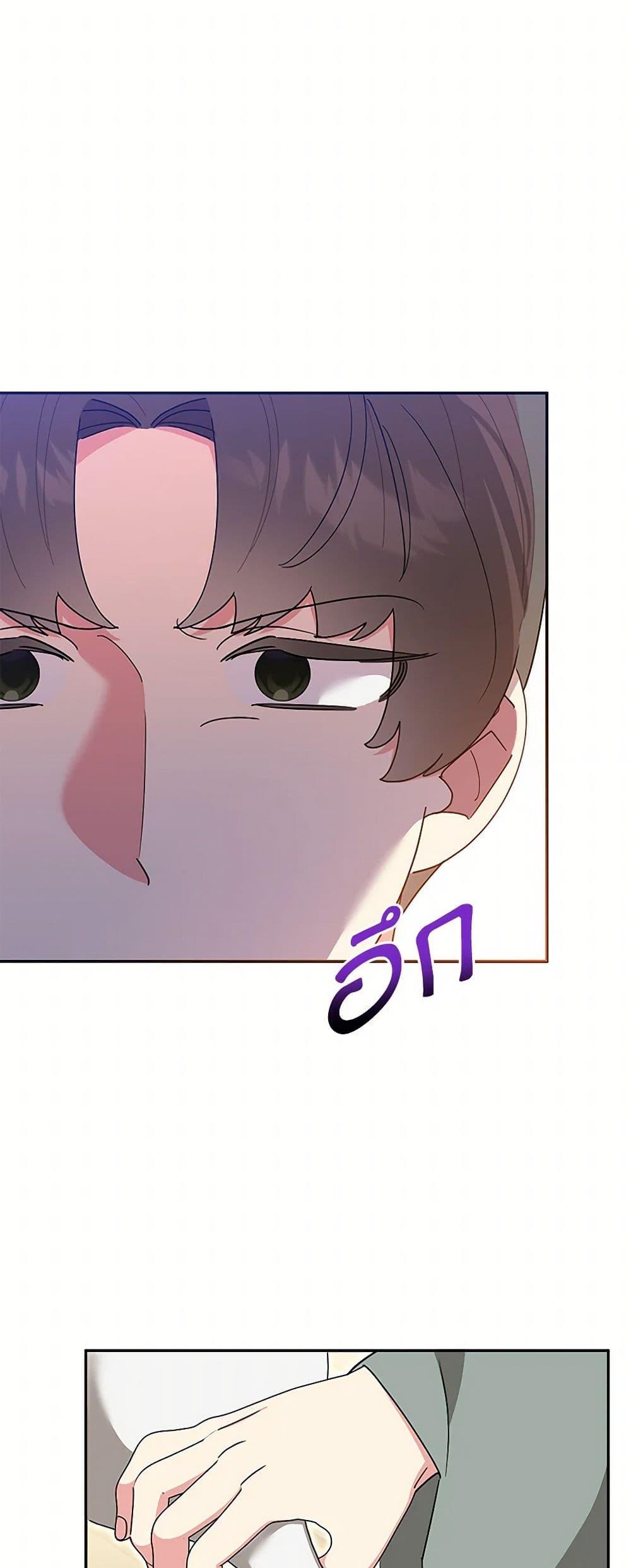 Manga-lc-com อ่านมังงะ อ่านการ์ตูน ออนไลน์ ฟรี Precious Daughter of the Greatest Martial Arts Villain ตอนที่ 1 2 3 4 5 6 7 8 9 10 11 12 13 14 ฟรี ไม่มีโฆษณา Manga-lc - อ่าน มังงะ อ่าน การ์ตูน ออนไลน์ อ่านมังงะ ฟรี