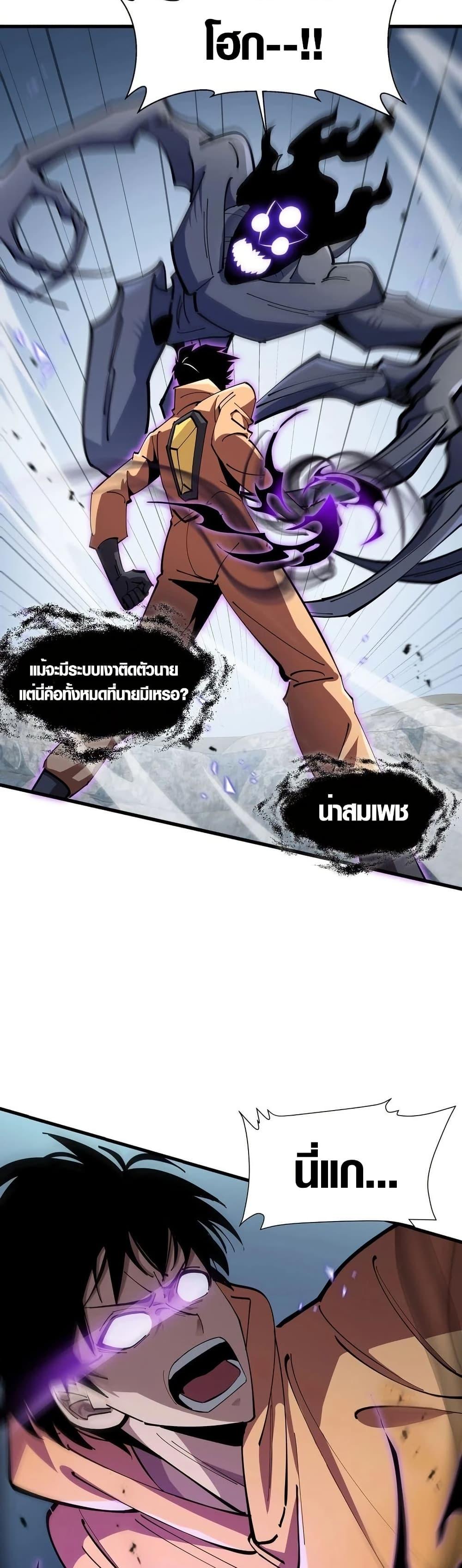 Manga-lc-com อ่านมังงะ อ่านการ์ตูน ออนไลน์ ฟรี Tyrant of the Otherworld Prison My Shadow Can Evolve Infinitely ตอนที่ 1 2 3 4 5 6 7 8 9 10 11 12 13 14 ฟรี ไม่มีโฆษณา Manga-lc - อ่าน มังงะ อ่าน การ์ตูน ออนไลน์ อ่านมังงะ ฟรี