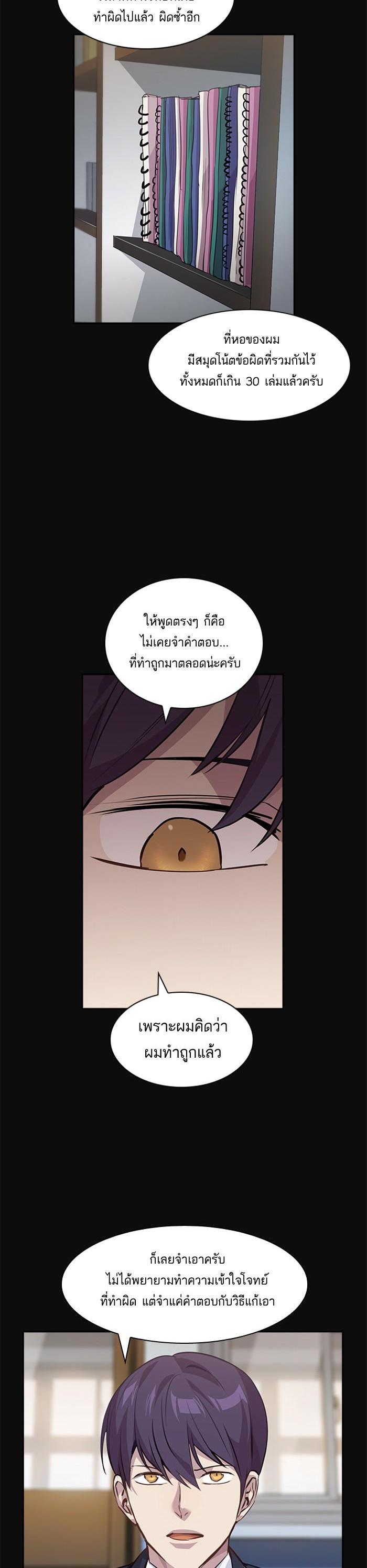 Manga-lc-com อ่านมังงะ อ่านการ์ตูน ออนไลน์ ฟรี The World Is Money and Power กลโกงโลกพนัน ตอนที่ 1 2 3 4 5 6 7 8 9 10 11 12 13 14 ฟรี ไม่มีโฆษณา Manga-lc - อ่าน มังงะ อ่าน การ์ตูน ออนไลน์ อ่านมังงะ ฟรี