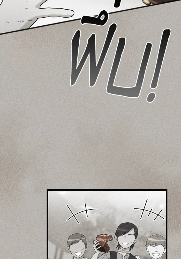 จำเลยหัวใจ ตอนที่ 23 รูปที่ 17