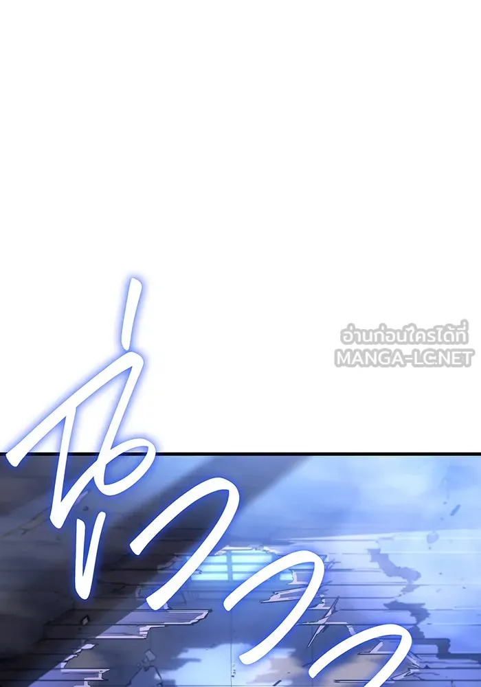 เกิดใหม่พร้อมพลังแห่งราชัน ตอนที่ 39 รูปที่ 27