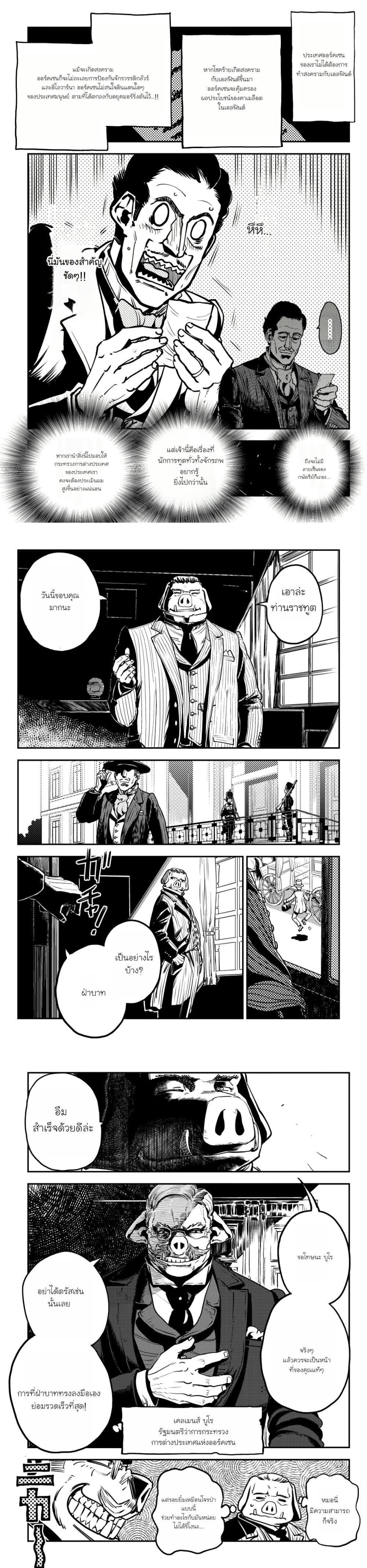 Manga-lc-com อ่านมังงะ อ่านการ์ตูน ออนไลน์ ฟรี Orcsen Oukokushi, History of the Kingdom of the Orcsen ตอนที่ 1 2 3 4 5 6 7 8 9 10 11 12 13 14 ฟรี ไม่มีโฆษณา Manga-lc - อ่าน มังงะ อ่าน การ์ตูน ออนไลน์ อ่านมังงะ ฟรี